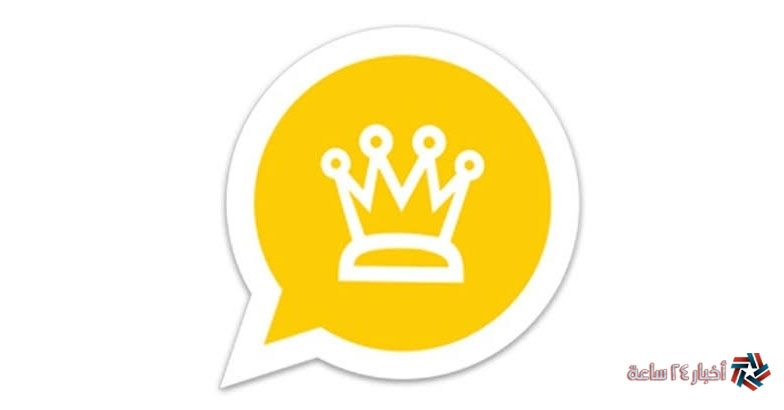 تحميل واتساب الذهبي القديم 2024 WhatsApp Gold علي الأندرويد