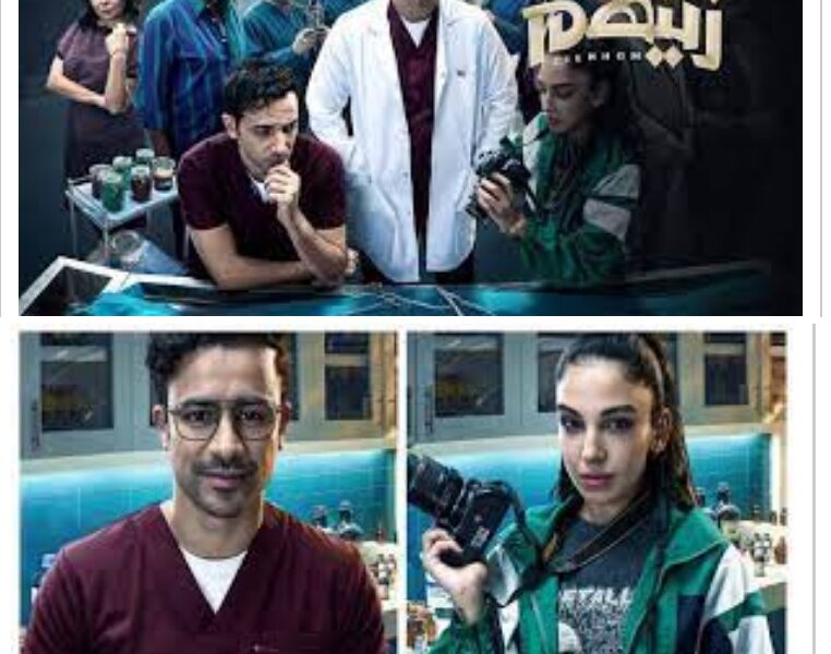 “ركب التريند” أحداث مسلسل زينهم الحلقة 26 كاملة على قناة ON ومنصة WATCH IT