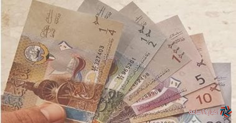إعرف دلوقتي .. سعر الدينار الكويتي مقابل الجنيه المصري اليوم الجمعة 1/3/2024 في السوق السوداء والبنوك