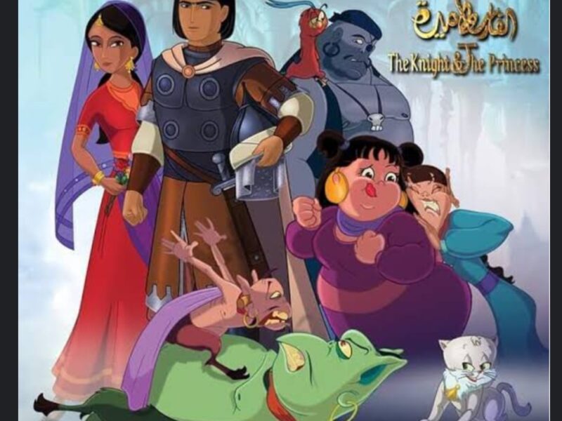 فيلم كارتون الفارس والأميرة باللهجة المصرية «فيديو» جودة HD عبر MYCIMA